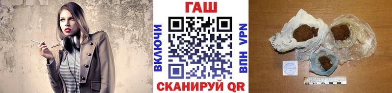 Наркошоп Катав-Ивановск Кокаин АМФ LSD-25 Метамфетамин СК Меф мяу мяу Гашиш