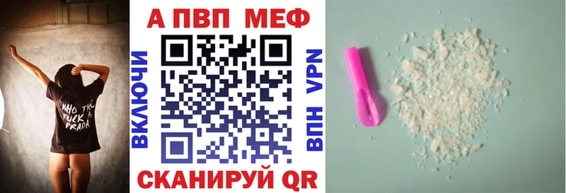 Alfa_PVP мука  гидра зеркало  Катав-Ивановск 