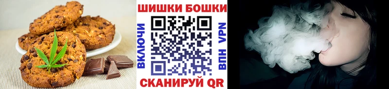 Cannafood конопля  Катав-Ивановск 