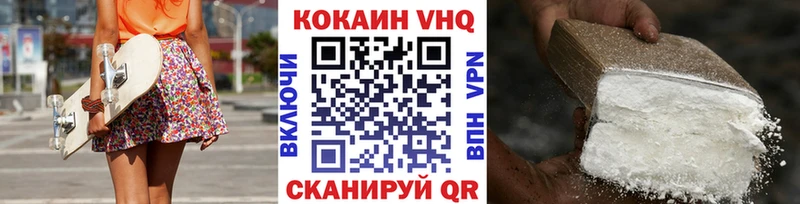 это состав  Катав-Ивановск  Cocaine Колумбийский 