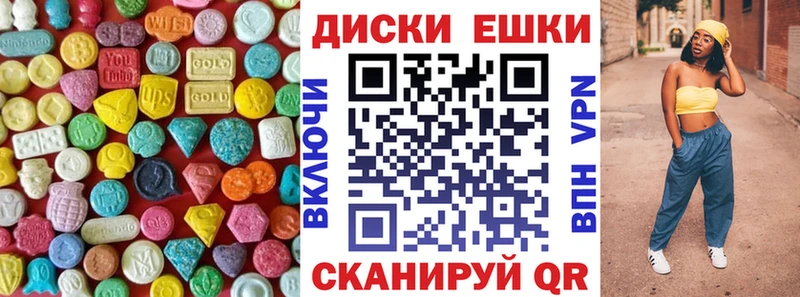 Ecstasy mix магазин наркотиков Катав-Ивановск