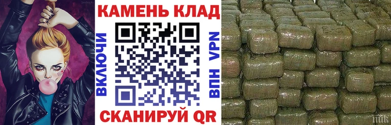 KRAKEN ТОР  Катав-Ивановск  ГАШ гашик  купить наркоту 