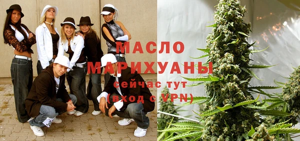 дистиллят марихуана Алексеевка