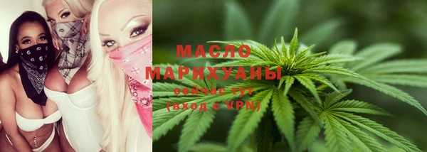 дистиллят марихуана Алексеевка