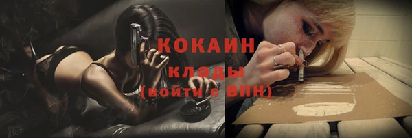 кокаин премиум Алзамай