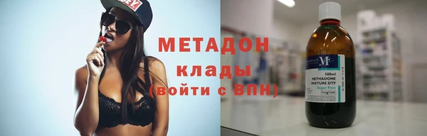 дистиллят марихуана Алексеевка