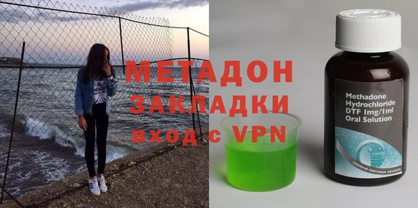 дистиллят марихуана Алексеевка