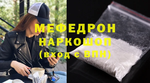 альфа пвп Пестово