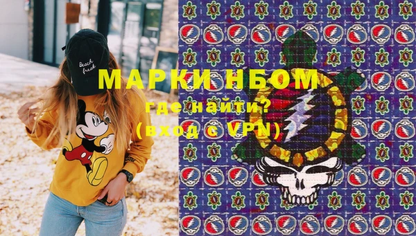 кокаин премиум Алзамай