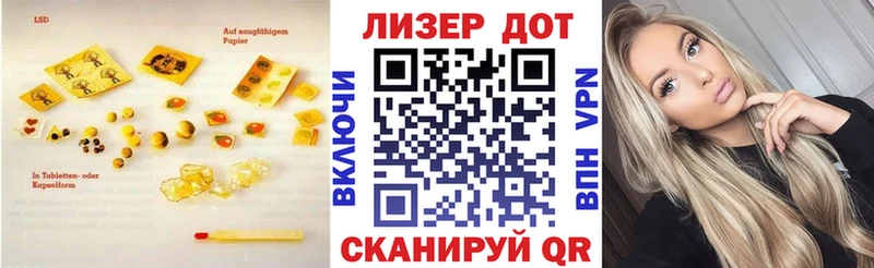 ЛСД экстази ecstasy  Катав-Ивановск 