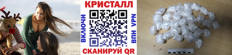 купить сайты Катав-Ивановск МЕТАМФЕТАМИН Methamphetamine