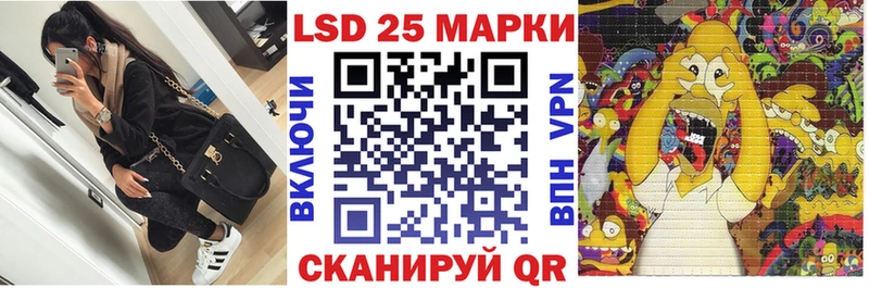 Марки NBOMe 1500мкг Катав-Ивановск