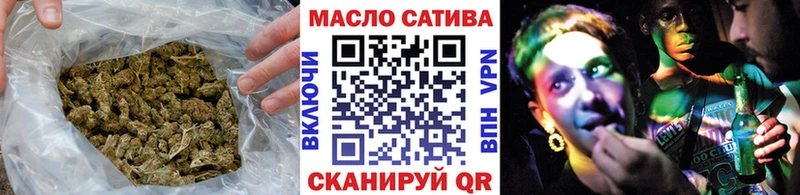 ТГК Wax  Катав-Ивановск 