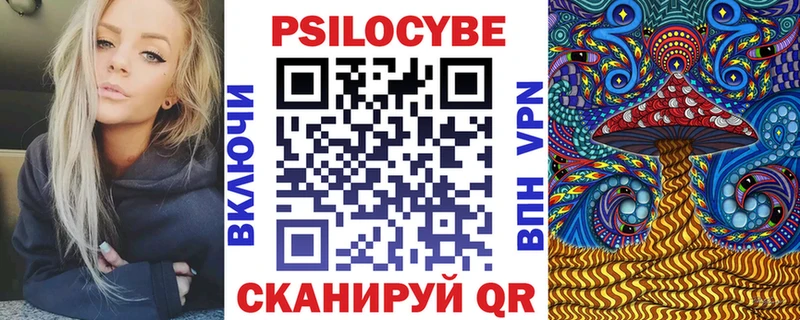 Галлюциногенные грибы Magic Shrooms  Катав-Ивановск 